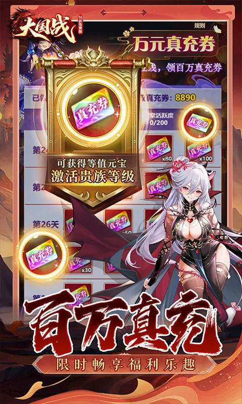 ���ս��׿���ֻ���v1.0.0 ��׿��