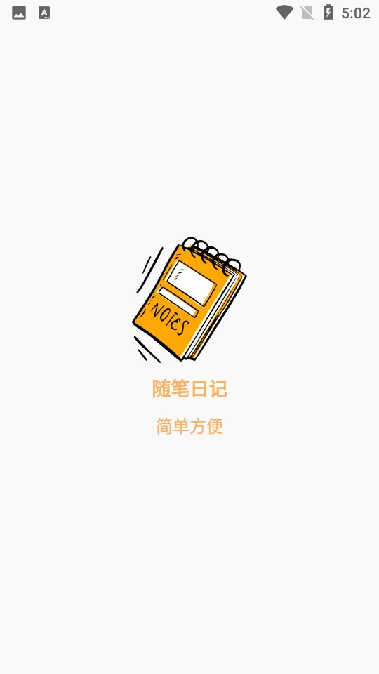 ����ռ�(�๦���ռ�����)v2.5.4 �ֻ���