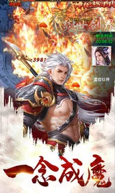 ���뽭��֮ħ����ʦ�����ֻ���v5.9.0 ��׿��