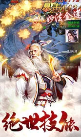 ���뽭��֮ħ����ʦ�����ֻ���v5.9.0 ��׿��