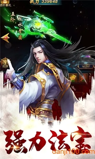 ���뽭��֮ħ����ʦ�����ֻ���v5.9.0 ��׿��