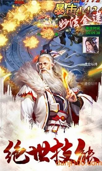 ���뽭��֮ħ����ʦ�����ֻ���v5.9.0 ��׿��
