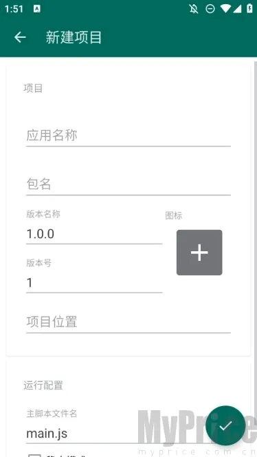AutoJs62026最新版本 AutoJs62026最新版本
