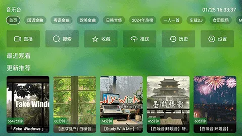 TV���ֲֿ���ˬ��(�������ֲ�������)v667 ��׿��