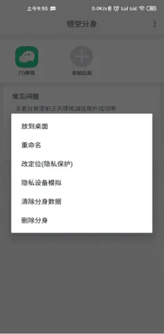 ��շ����̻������ֻ���v12.8.3 ��׿��