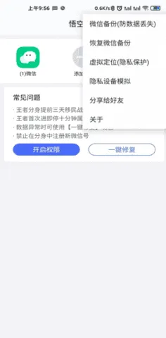 ��շ����̻������ֻ���v12.8.3 ��׿��