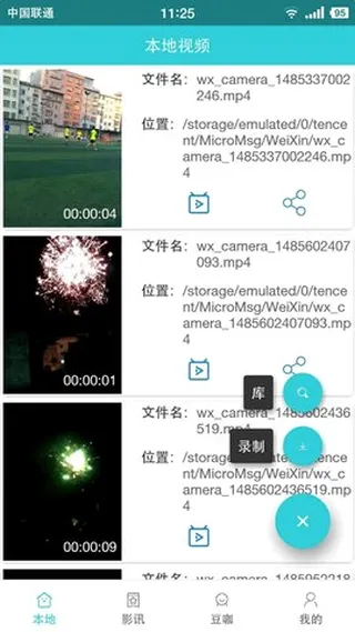 �Ŷ�Ӱ�������ֻ���v1.0.07 ��׿��