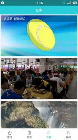 �Ŷ�Ӱ�������ֻ���v1.0.07 ��׿��
