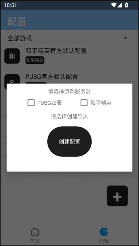�����������ȶ�(��ƽ��Ӣ����)v1.4 ��׿��