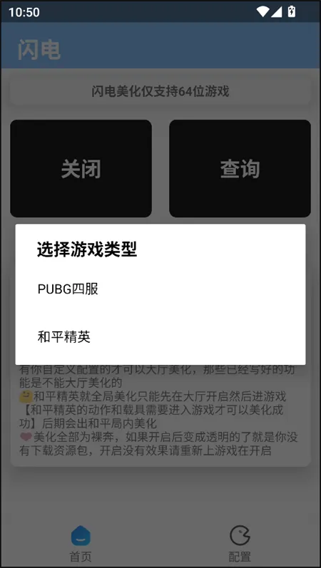 �����������ȶ�(��ƽ��Ӣ����)v1.4 ��׿��