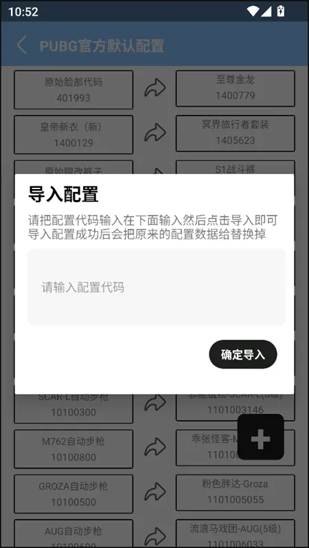 �����������ȶ�(��ƽ��Ӣ����)v1.4 ��׿��