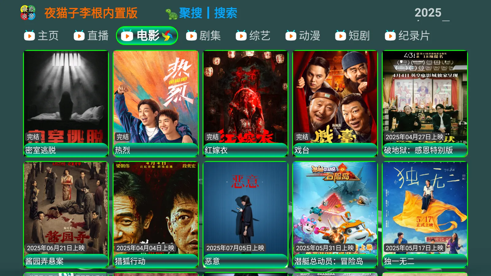 ҹè�����(��������Ϸ)v5.0.7 �ֻ���