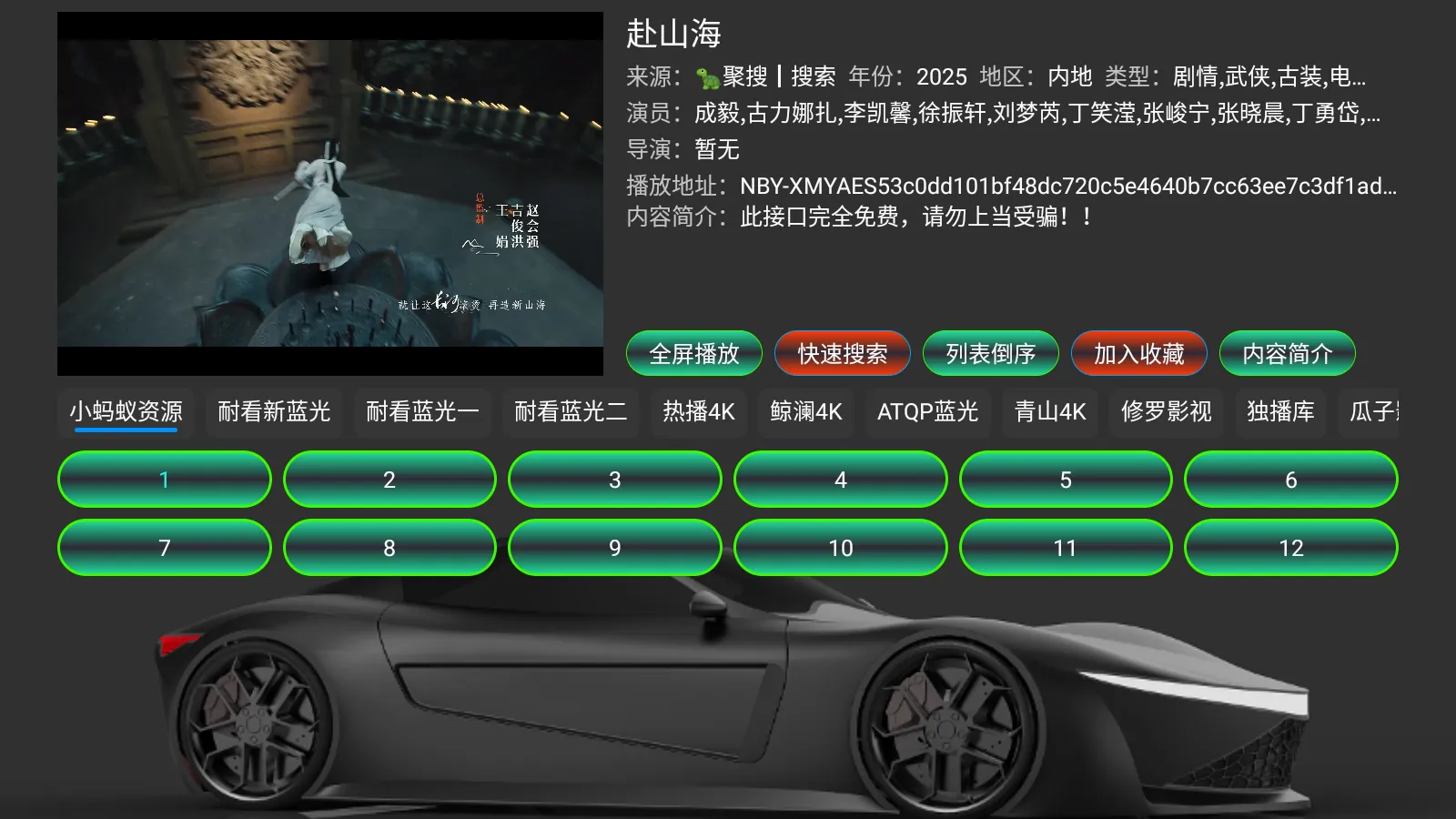 ҹè�����(��������Ϸ)v5.0.7 �ֻ���