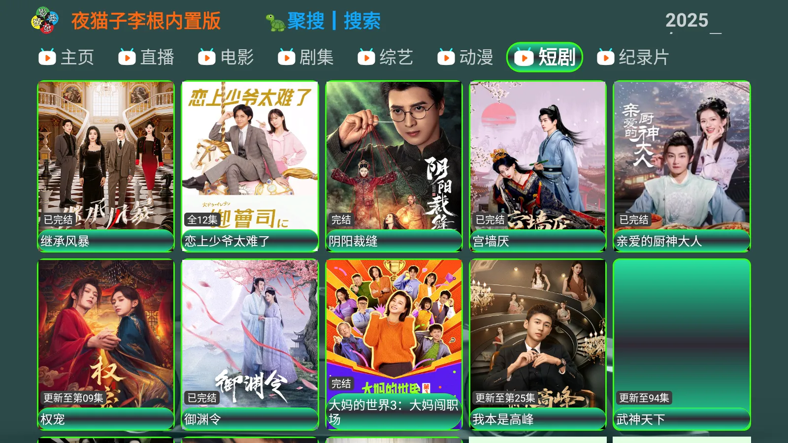 ҹè�����(��������Ϸ)v5.0.7 �ֻ���