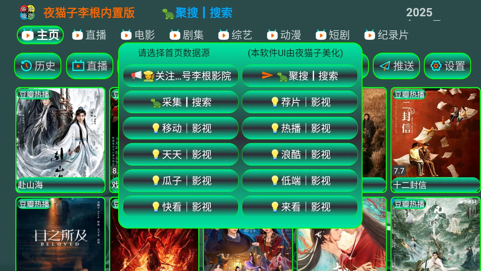 ҹè�����(��������Ϸ)