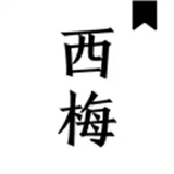 ��÷С˵�Ķ���2026���°汾v10799 ��׿��
