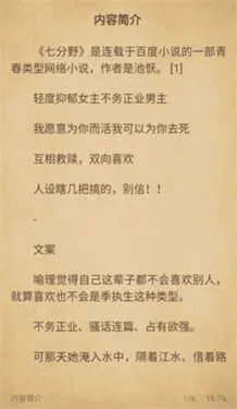 ��÷С˵�Ķ���2026���°汾