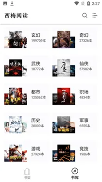 ��÷С˵�Ķ���2026���°汾v10799 ��׿��