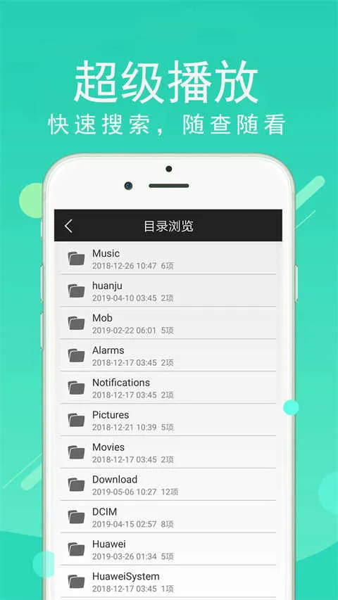 ������ӰԺ�����������ֻ���v2.03 �ֻ���