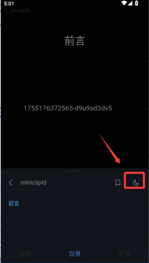 ��ī�ı��Ķ�����׿���ֻ���