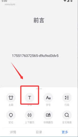 ��ī�ı��Ķ�����׿���ֻ���