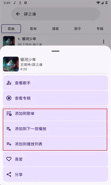 ��ôʹ����ͼ4