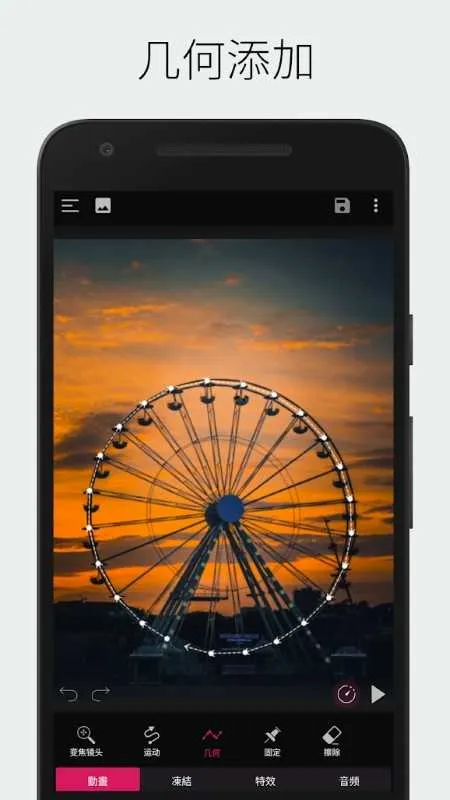 PixaMotion��Ա�����ֻ���v9.9.9 ��׿��