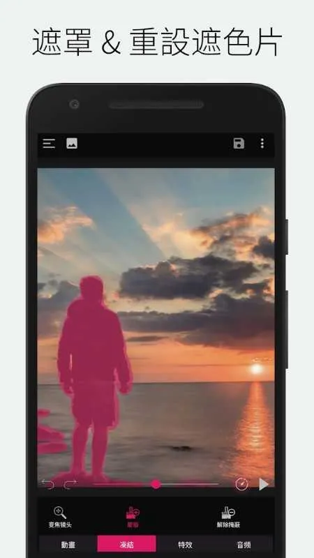 PixaMotion��Ա�����ֻ���v9.9.9 ��׿��