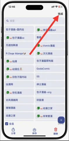 С��������2026�ٷ����°汾