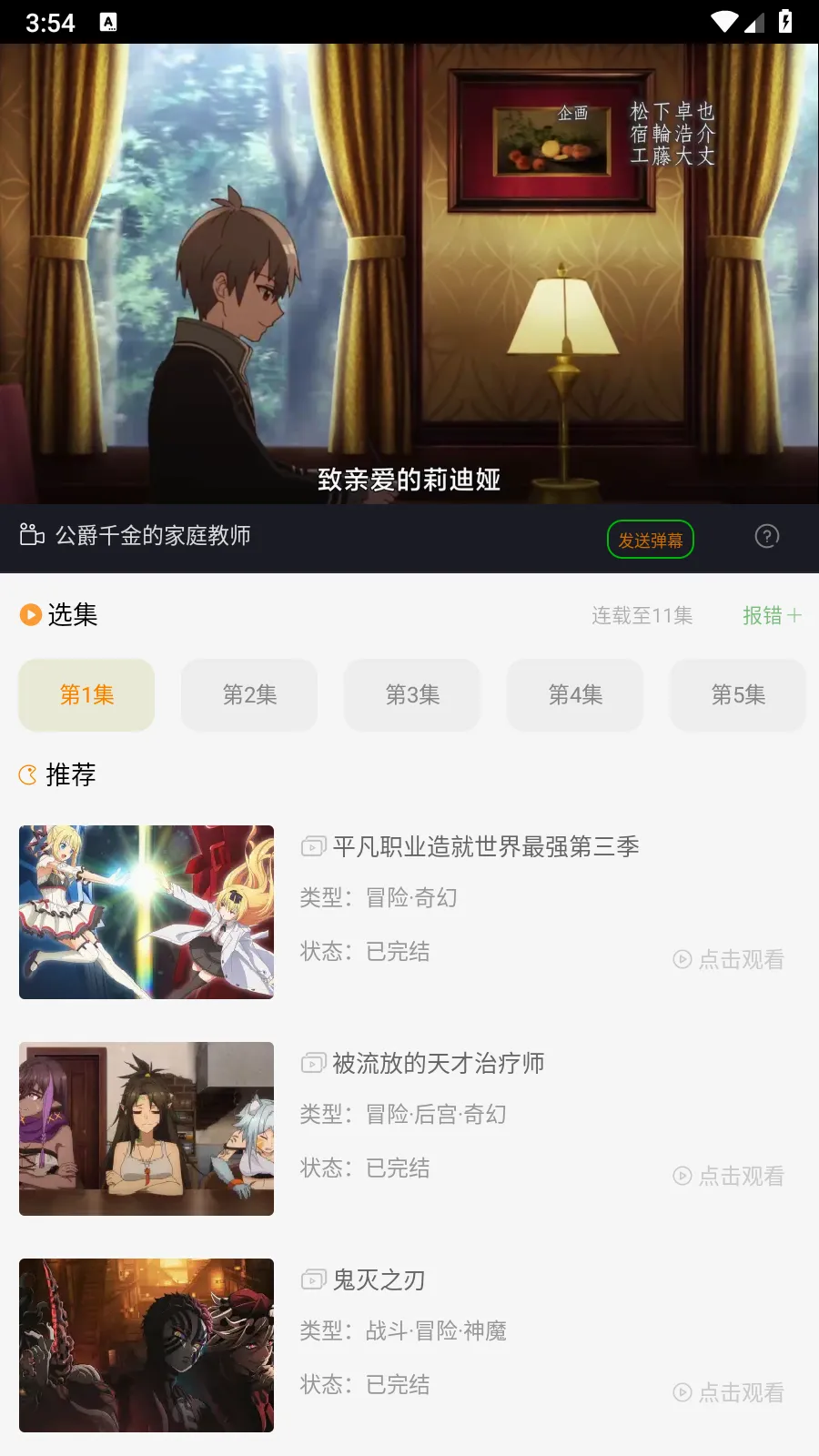������Ԫ�����ֻ���v3.1.7 �ֻ���