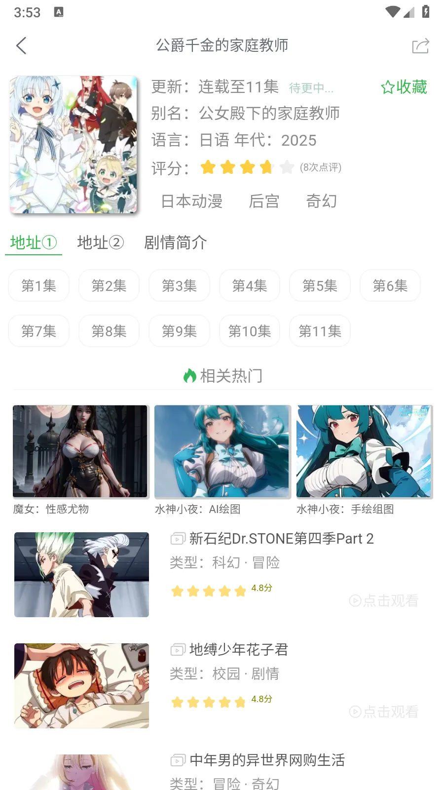 ������Ԫ�����ֻ���v3.1.7 �ֻ���