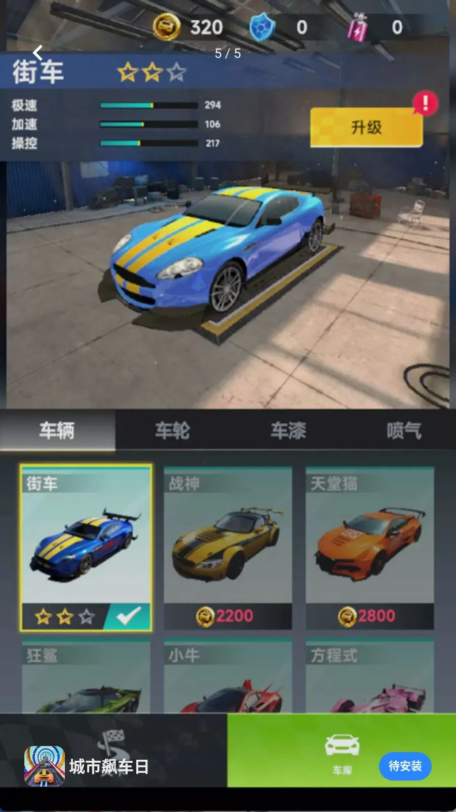 ����쭳���2026�ٷ����°汾v300.1.0 ��׿��