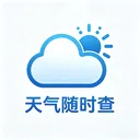 ������ʱ��(������ѯ����)v1.0.3 ��׿��