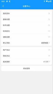 ��ң��(ͬ������ƽ̨)v1.5.0 ��׿��