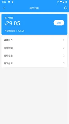 ��ң��(ͬ������ƽ̨)v1.5.0 ��׿��