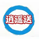 ��ң��(ͬ������ƽ̨)v1.5.0 ��׿��
