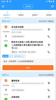 ��ң��(ͬ������ƽ̨)v1.5.0 ��׿��
