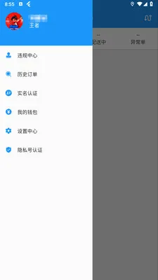 ��ң��(ͬ������ƽ̨)v1.5.0 ��׿��