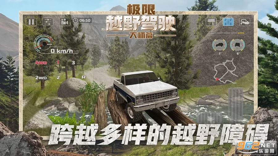 ����ԽҰ��ʻ��ʦƪ(ԽҰ��ʻ��Ϸ)v1.1.1 ��׿��