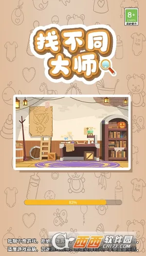 �Ҳ�ͬ��ʦ(�Ҳ�ͬ������Ϸ)v2.16.3 �ֻ���