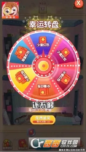 �Ҳ�ͬ��ʦ(�Ҳ�ͬ������Ϸ)v2.16.3 �ֻ���