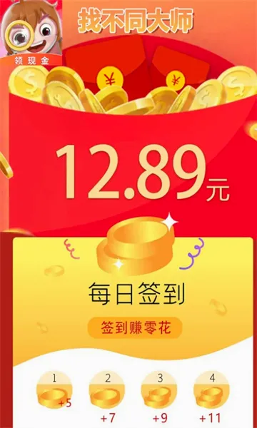 �Ҳ�ͬ��ʦ(�Ҳ�ͬ������Ϸ)v2.16.3 �ֻ���