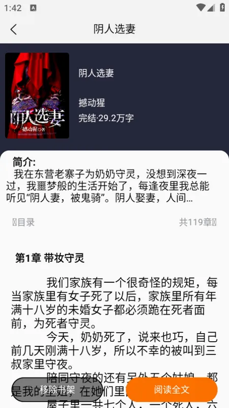 ����Ķ�2026���°汾