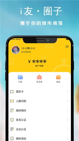 i��δ������(԰���������)