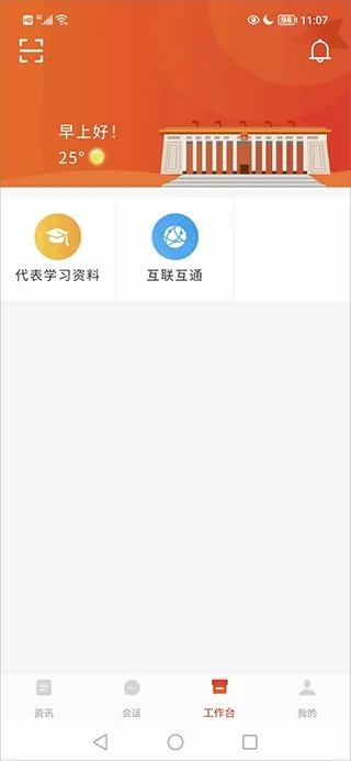 �����˴�(�˴���ְƽ̨)