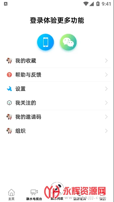 ������ˮ2026�ٷ����°汾