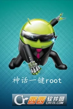 ��һ��root(�ֻ�Ȩ�޹�������)