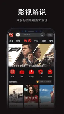 ���Ӱ�Ӵ�ȫ(VRӰ�Ӳ���)v1.0.0 ��׿��
