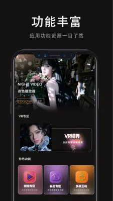 ���Ӱ�Ӵ�ȫ(VRӰ�Ӳ���)v1.0.0 ��׿��