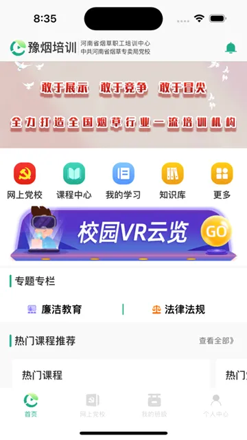 ԥ����ѵ(�̲�����ѧϰƽ̨)